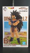 ドラゴンボールZ|BANDAI