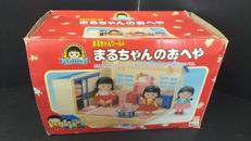 ちびまる子ちゃん|タカラ