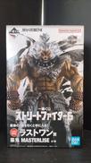 STREET FIGHTER 6|BANDAI