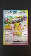 ポケモンカードゲーム|ポケモン