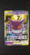 ポケモンカードゲーム|株式会社ポケモン