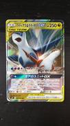 ポケモンカードゲーム|株式会社ポケモン