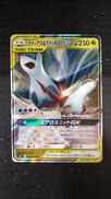 ポケモンカードゲーム|株式会社ポケモン