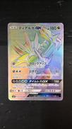 ポケモンカードゲーム|株式会社ポケモン
