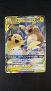 ポケモンカードゲーム|株式会社ポケモン
