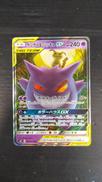 ポケモンカード|株式会社ポケモン