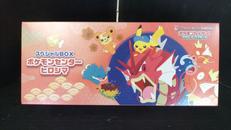 セット|株式会社ポケモン