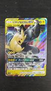 ポケモンカードゲーム|株式会社ポケモン
