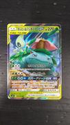 ポケモンカードゲーム|株式会社ポケモン