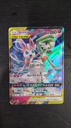 ポケモンカードゲーム|株式会社ポケモン