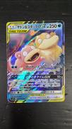 ポケモンカードゲーム|株式会社ポケモン