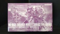 機動戦士ガンダム ククルス・ドアンの島|BANDAI
