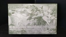 機動戦士ガンダム ククルス・ドアンの島|BANDAI