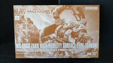機動戦士ガンダム ククルス・ドアンの島|BANDAI