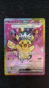 ポケモンカードゲーム|株式会社ポケモン