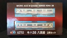 Nゲージ車両 電車|マイクロエース