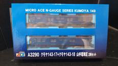 Nゲージ車両 電車|マイクロエース