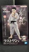鬼滅の刃|BANDAI