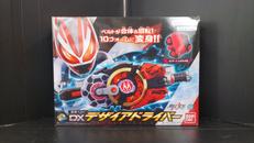 仮面ライダーギーツ|BANDAI