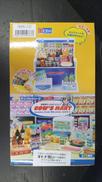 ぷちサンプルシリーズ|RE-MENT