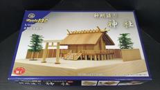 1/150 木製建築模型|ウッディジョー