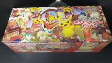 ポケモンカードゲーム|株式会社ポケモン