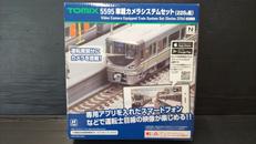 車載カメラシステムセット|TOMIX