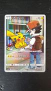 ポケモンカードゲーム|株式会社ポケモン