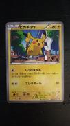 ポケモンカードゲーム|株式会社ポケモン