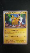 ポケモンカードゲーム|株式会社ポケモン