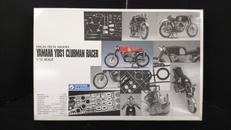 1/12スケール車|グンゼ産業