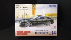 トミカリミテッドヴィンテージネオ|TOMYTEC