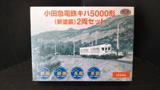 鉄道コレクション|TOMYTEC