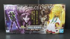 聖闘士星矢|魂ウェブ商店