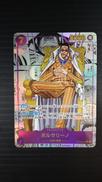 ONE PIECEカードゲーム|BANDAI