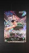 ONE PIECEカードゲーム|BANDAI