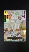 ONE PIECEカードゲーム|BANDAI