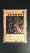 遊戯王|KONAMI