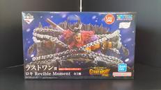 ONE PIECE|BANDAI