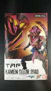 仮面ライダーマイス|BANDAI