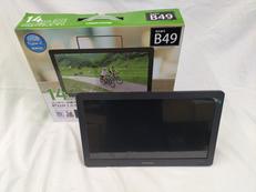 14型ポータブル液晶テレビ|GREEN HOUSE