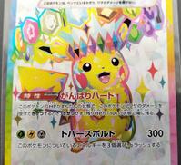 ポケモンカードゲーム moFmoF Amazon.co.jp: ポケモンカードゲームSV sv6 拡張パック 変幻の