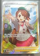 ポケモンカードゲーム|ポケモン