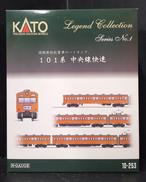 Nゲージ車両 電車