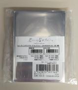 君には届かない。|キャビネット