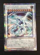 シューティング・クェーサー・ドラゴン|KONAMI