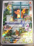 ポケモンカードゲーム|ポケモン