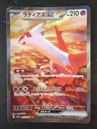 ポケモンカードゲーム|ポケモン