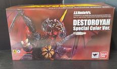 S.H.MonsterArts デストロイア(完全体)|BANDAI