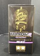 ホップアップオプションズ|TAMIYA